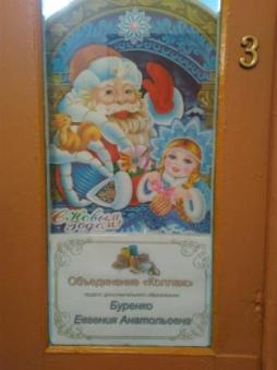 Наш кабинет